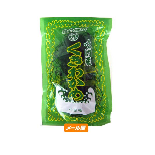 ＊＊＊本品は光焼け防止の為簡易包装しております＊＊＊名称：乾茎わかめ原材料名：湯通し塩蔵わかめ（鳴門産）内容量：３５ｇ保存方法：高温・高湿を避けて冷暗所で保存してください。　　　　　（できれば湿気を防ぎ風味を保つために冷凍庫で保存してくださ...