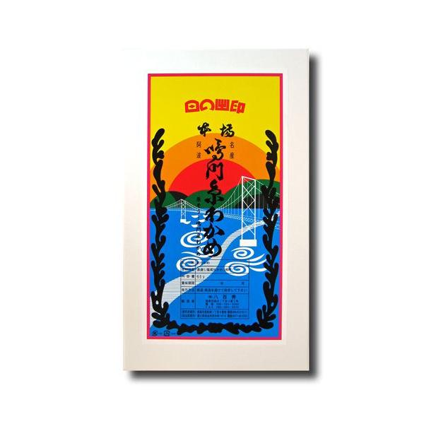 ●糸わかめの特徴わかめをじっくり乾燥させることにより生わかめにはない歯ごたえ・風味が生まれ、わかめをより一層おいしくさせています。また、一般的なカットわかめは機械による流れ作業で大量生産されるのでわかめ自体が痛み、わかめの風味が大きく損なわ...