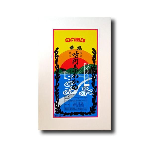 ●糸わかめの特徴わかめをじっくり乾燥させることにより生わかめにはない歯ごたえ・風味が生まれ、わかめをより一層おいしくさせています。また、一般的なカットわかめは機械による流れ作業で大量生産されるのでわかめ自体が痛み、わかめの風味が大きく損なわ...