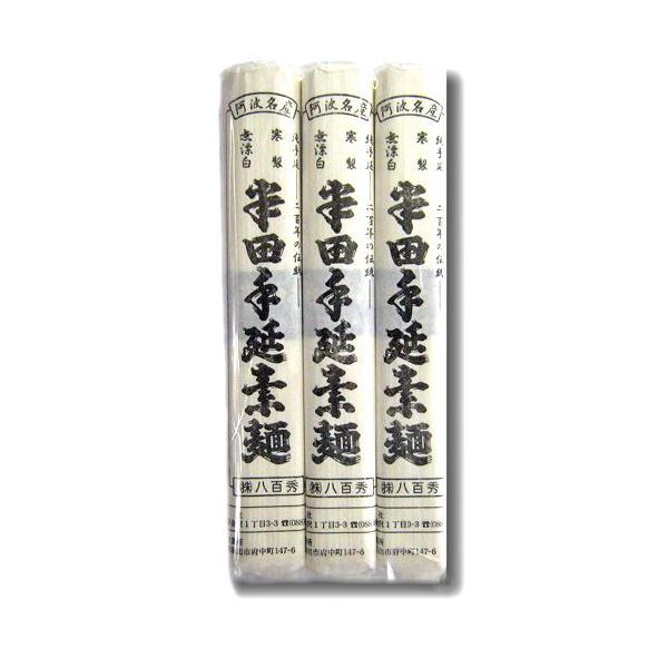 八百秀　半田手延べ素麺　３７５ｇ（中太）●１２５ｇ３束入●原材料名 小麦粉、食塩、食用植物油 四国三郎吉野川の上流に位置する半田町は、地理的条件に恵まれ、二百数十年もの昔から独特の製法で腰の強い半田そうめんを作ってきました。