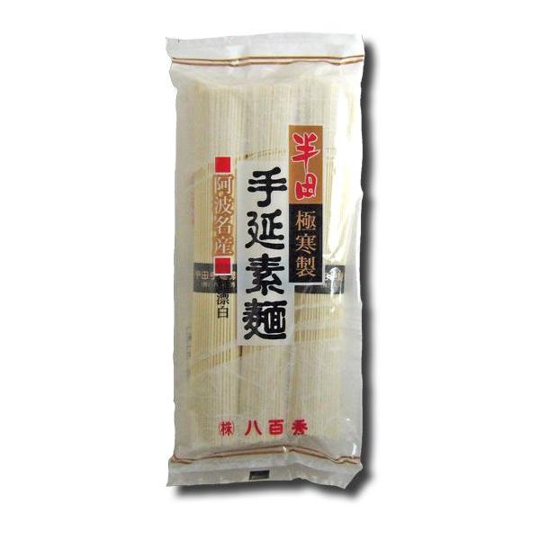 【ゆうパケット】 八百秀 半田手延べそうめん 300g（100g3束）（中太）