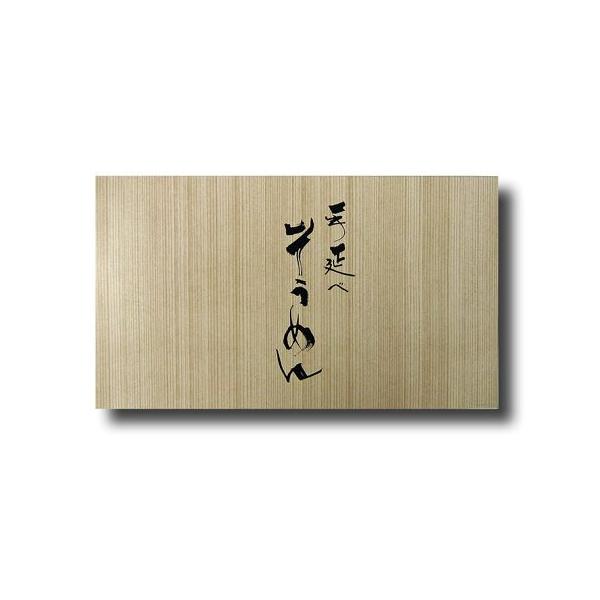 【八百秀】半田手延べ素麺　【3ｋｇ化粧箱入】【（125ｇ3束）８袋】（中太）【阿波の味　半田そうめん】
