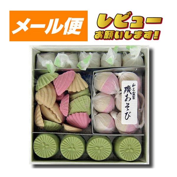 ※注文記入欄に「包装・熨斗指定」欄がございますが、メール便は包装・熨斗の対応ができません。※注文記入欄に「配達日時指定」欄がございますが、メール便は配達の「日にち」及び「時間」の指定ができません。○和三盆糖とは古くより茶の湯の菓子等で知られ...