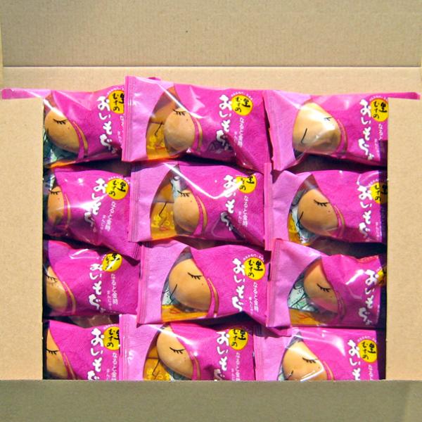 【訳ありセール　賞味期限11月17日】【なると金時まんじゅう】おいもぢょ×１２袋 【ゆうパケット】