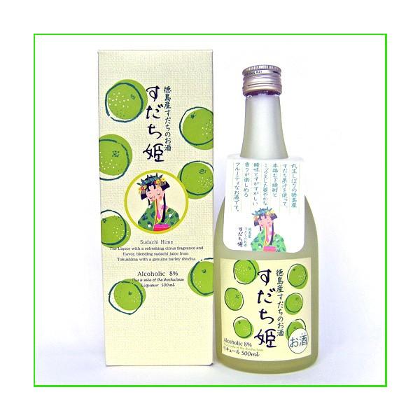 徳島産すだちのお酒　すだち姫　５００ｍｌ【日新酒類 】