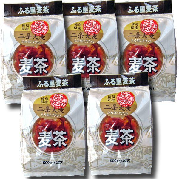 【同梱OK！送料込価格】【徳島産二条大麦】立石園　麦茶ティーバッグ　５００ｇ（４０袋入）×５袋※北海道、沖縄及び離島は別途発送料金が発生します