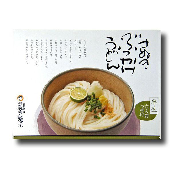 さぬき麺業　さぬきぶっかけうどん　（約６人前）箱入