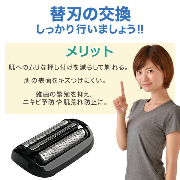 yaostore_br53b_1_d_20230811205439