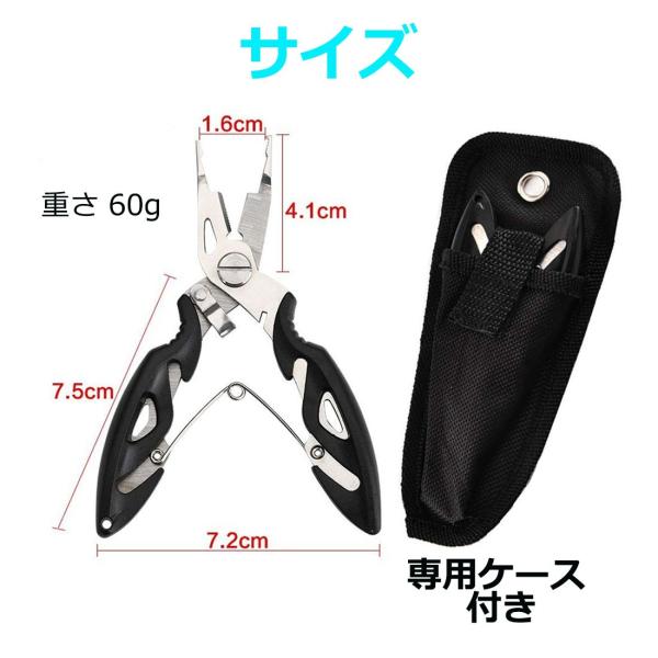 フィッシュグリップ フィッシングプライヤー ケース付 セット 魚