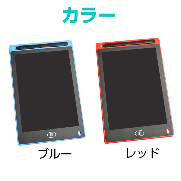 お絵かきボード 電子メモ レインボー おえかき タブレット 子供