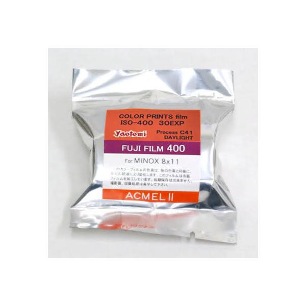ミノックス判 カラーネガフィルム 8x11mm ISO400 30枚撮り［MINOX ミノックス・SHARAN シャラン 用］ACMELL II