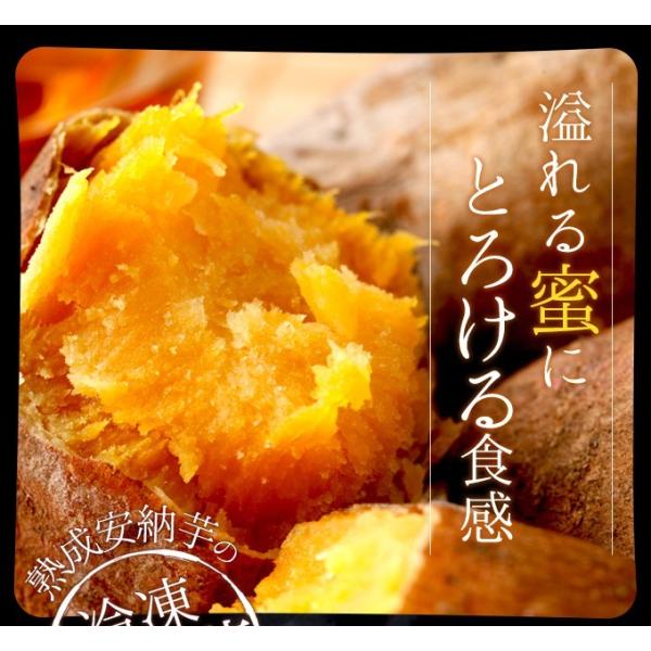 安納芋 焼き芋 1 5kg 500g 3袋 電子レンジでチンｏｋ 甘くておいしい天然スイーツ 冷凍 焼きいも 無添加 沖縄 離島は配送不可です Buyee Buyee Japanese Proxy Service Buy From Japan Bot Online