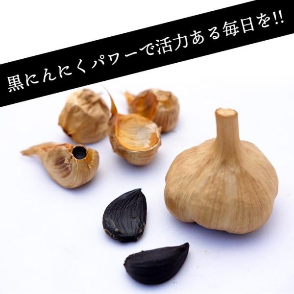 黒にんにく 宮崎県産 国産 太陽の黒にんにく 玉 5個入り 300g 約1カ月分 送料無料 無添加 Buyee Buyee Japanese Proxy Service Buy From Japan Bot Online