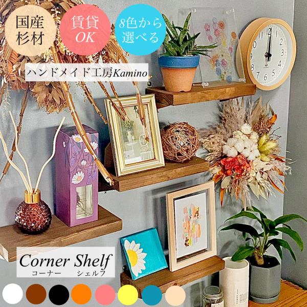 yaoyorozu-store_2024091604 yaoyorozu-store_2024091604