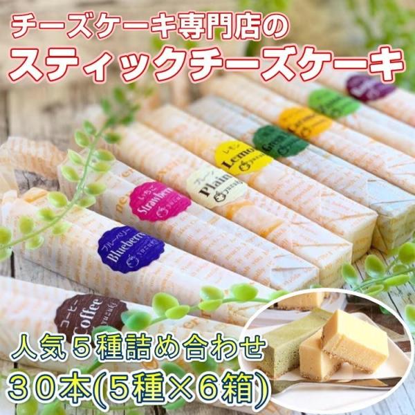 七夕チーズケーキ　七夕ホワイトタイガー　フェイクスイーツ　樹脂粘土　チャーム 七夕チーズケーキ 七夕ホワイトタイガー フェイクスイーツ 樹脂