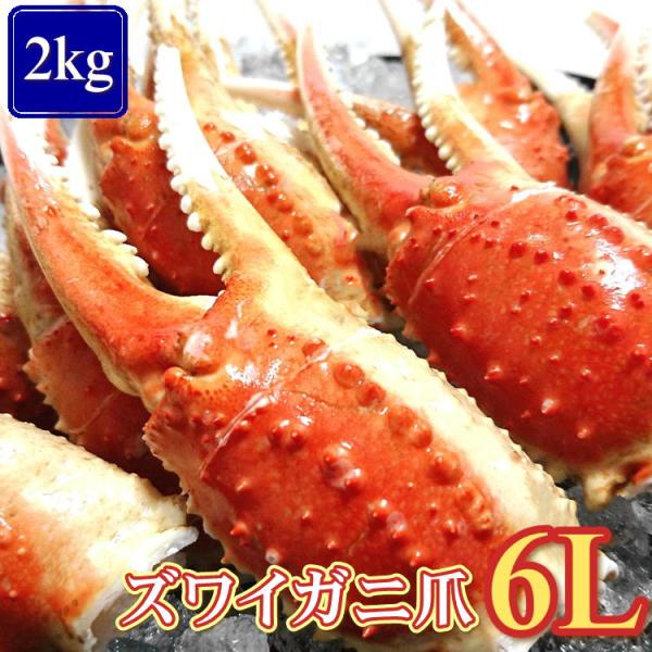 沖縄・離島への配送は不可の商品となります。何卒ご了承くださいますようお願いいたします。お待たせしました！約4年ぶりの再販売開始！今年は超特大カニ爪入荷出来ました！！食べ応え抜群☆大型かにの爪かに爪は、かにの部分で最も身が大きく贅沢な部分。し...
