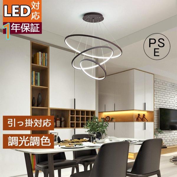 ペンダントライト 照明器具 おしゃれ 北欧 レール 吊り下げ ペンダントライト 照明器具 おしゃれ 北欧 レール 吊り下げ