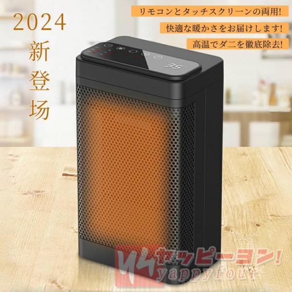 yappy4_nfj004_1_d_20241112182951