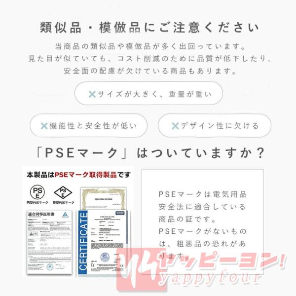 yappy4_nfj004_3_d_20241112182952