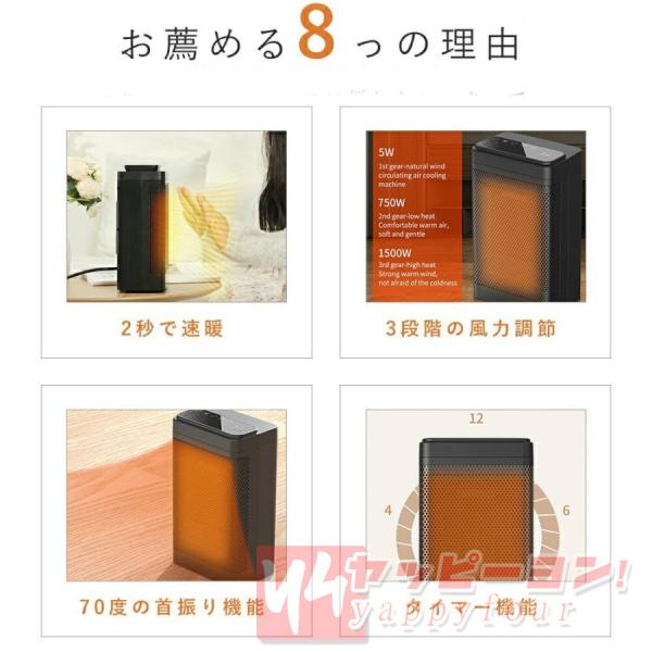 yappy4_nfj004_4_d_20241112182952