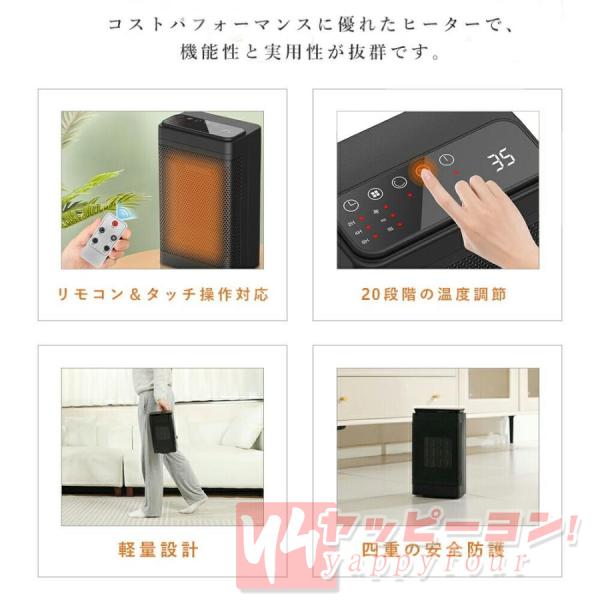 yappy4_nfj004_5_d_20241112182953