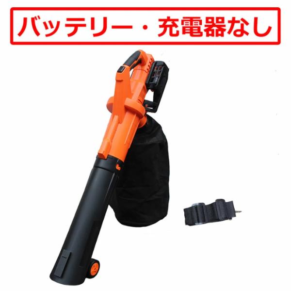 バッテリー・充電器なし バキューマー 充電式 コードレス  収納袋付き 「24Vガーデンバキューマー」 掃除機 軽量 落ち葉 YARDFORCE ヤードフォース LB-C13A-JP