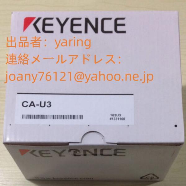 キーエンス(KEYENCE) CA-U3 DC24V電源 :AYW2298:yaring - 通販 - Yahoo