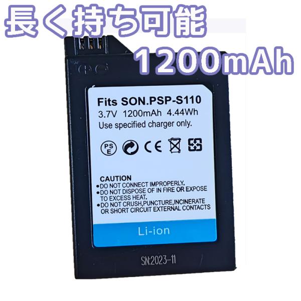 純正同等新品 SONY PSP2000 PSP3000 適用する バッテリー対応機種:SONY PSP2000 PSP3000対応部品番号：SONY PSP2000 PSP3000 ご注意：説明書はありませんので、YouTube等を参考に自...