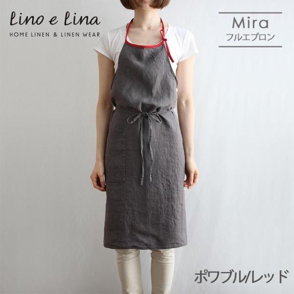 Lino e Lina（リーノエリーナ） リネンフルエプロン ミラ ポワブル
