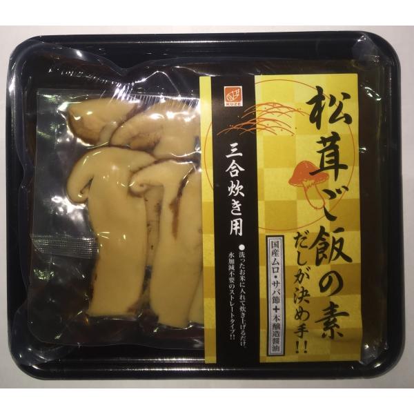 炊き込みご飯　松茸ご飯(姿切)　中国産　簡単　すぐできる　大パック