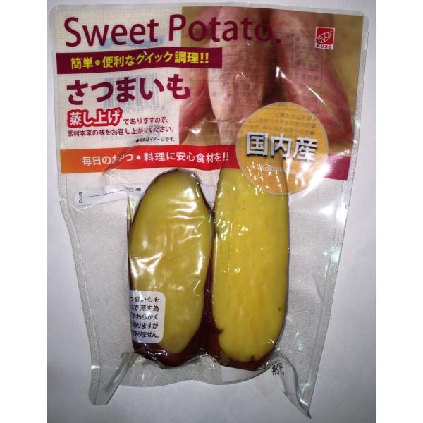 さつまいも 国産 甘い