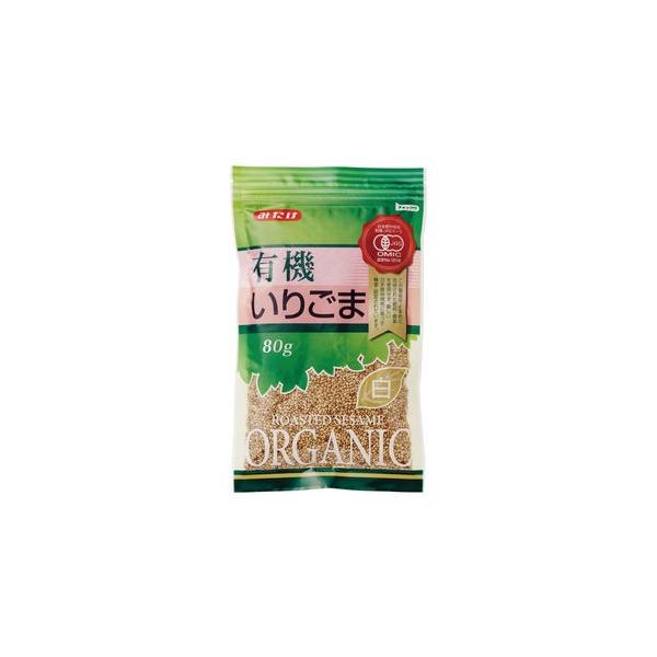 <原材料>有機白胡麻（パラグアイ・ボリビア産）