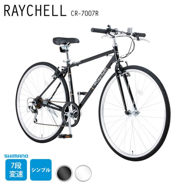 【カズ】スポーツバイク自転車｜7段変速｜Raychell +708 yasaka_cr-7007r