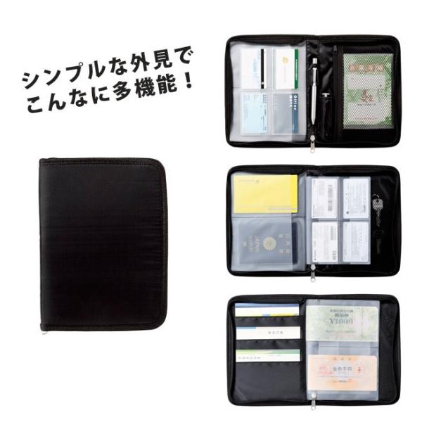 貴重品をまとめて保管 マルチポーチ 通帳 パスポート 印鑑 収納 M便 1 1 Buyee Buyee 日本の通販商品 オークションの代理入札 代理購入