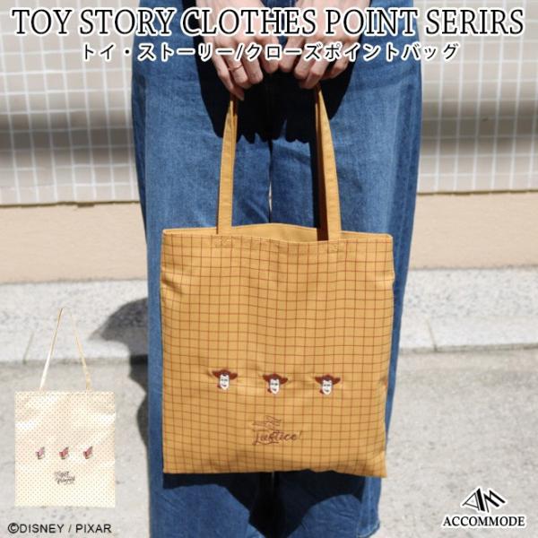 アコモデ ディズニー ピクサー トイ ストーリー クローズポイントバッグ D Gr001 コットン サテン トートバッグ バッグ カバン ウッディ ボー Accommode Lbs ヤサカショップ 通販 Yahoo ショッピング