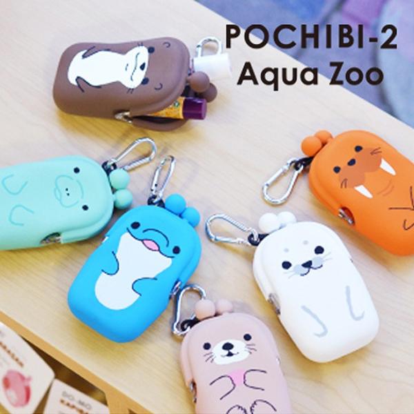 yz֐pzPOCHIBI-2 AQUA ZOO (|`rQ ANAY[) y܂^  bvN[  ږ USB Cz P[X p+g design POCHIz