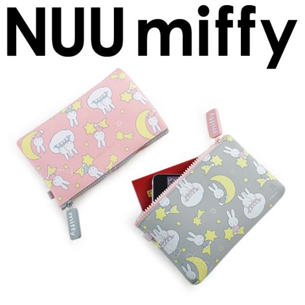 Nuu Miffy ヌウ ミッフィー 総柄ミッフィー シリコン マルチポーチ 通帳ケース ペンケース コスメポーチ 小物入れ ポーチ P G Design Pochi シリコン Mbw ヤサカショップ 通販 Yahoo ショッピング