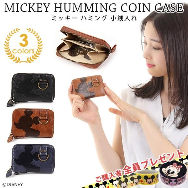 宅配便専用 Disney ディズニー ミッキー ハミング コインケース 小銭入れ Dsn 0384 財布 合成皮革 Buyee Buyee Japanese Proxy Service Buy From Japan Bot Online