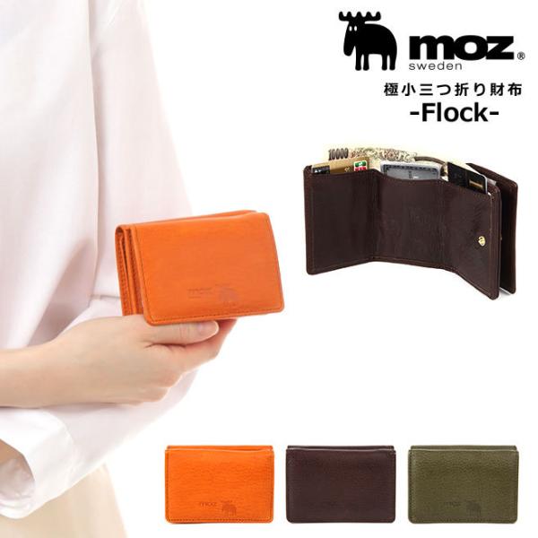 moz Y {v ɏO܂z 86070 Flock O܂z fB[X z L[P[X ɏz wWJ XEF[f k GN U[