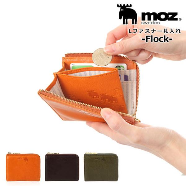 moz Y {v Lt@Xi[D 86071 Flock ܂z fB[X z RCP[X ɏz wWJ XEF[f k GN U[