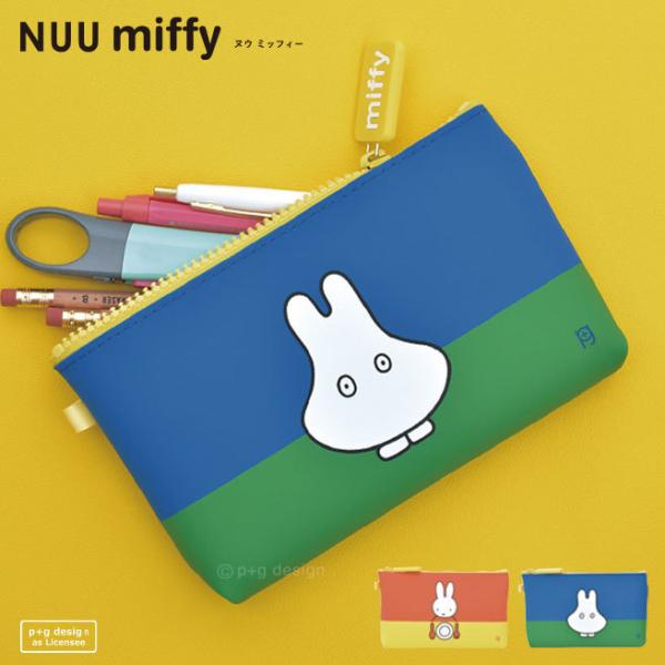 NUU miffy (kE ~btB[) ΂ 傭 iC`FyM yP[X σ|[` z |[`  p+gdesignz