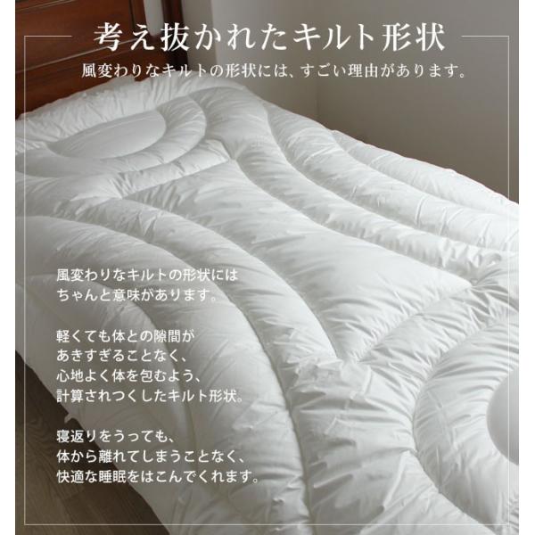 掛け布団 暖かい シングル 洗える 軽い 日本製 冬用 抗菌 防臭 詰め物1.4kg エアレスト :air100885:やさしい暮らし