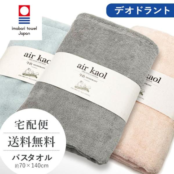 GA[ oX^I 唻 70cm×140cm ^I fIhg z L ӂӂ Mtg { Y 100 I[KjbN