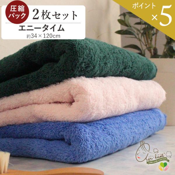 エアーかおる エニータイム ダキシメテフタバ 2枚セット まとめ買い