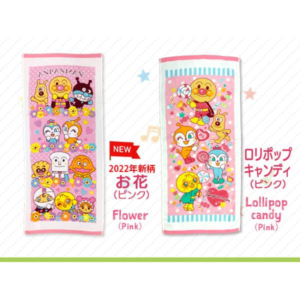 フェイスタオル ループ付きハンドタオル まとめ買い おしゃれ 子供 キャラクター アンパンマン 綿100 ポイント消化 Buyee Buyee Jasa Perwakilan Pembelian Barang Online Di Jepang