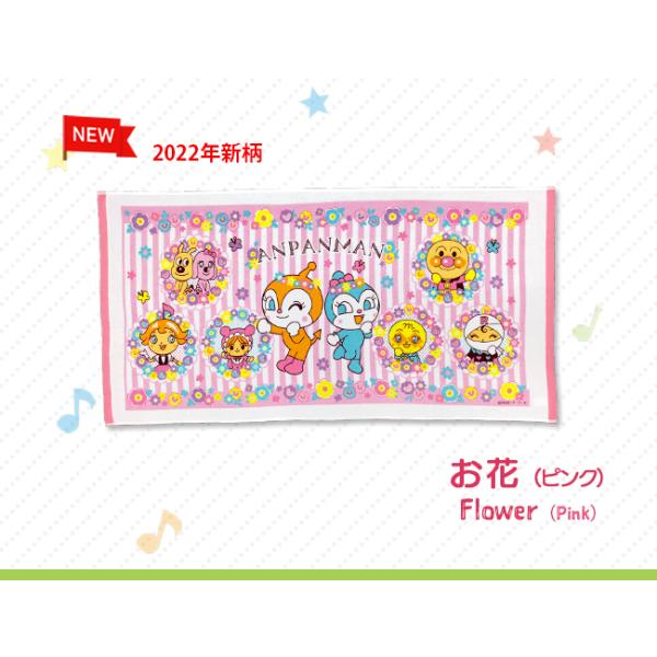 バスタオル キャラクター 子供 アンパンマン タオル グッズ ギフト 綿100 ポイント消化 Buyee Buyee Japanese Proxy Service Buy From Japan Bot Online