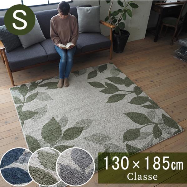 O O}bg NbZ  􂦂 1.5  130×185 hH  g[Ή ׂ~ߕt ېOK RpNg [ y