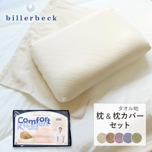  ܂ s[ Jo[ Zbg   @\     35×55 QԂ R  RtH[g N[f Mtg v[g 