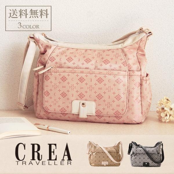 CREA Traveller クレア・トラベラー　バックナンバー　14冊セット CREA TRAVELLER（クレアトラベラー）のバックナンバー (15件表示