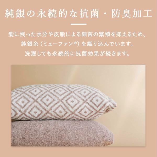 枕カバー プレゼント 43 63 おしゃれ タオル地 今治 Cuol スキンケア 贈り物 日本製 まくらカバー ピローカバー ケース Dejapan Bid And Buy Japan With 0 Commission